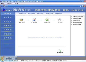 藍軟坊銷售管理軟件 直觀高效，助力企業(yè)銷售全流程管理