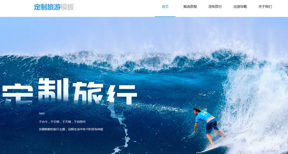 網站制作生成器如何用?網站制作流程是什么?